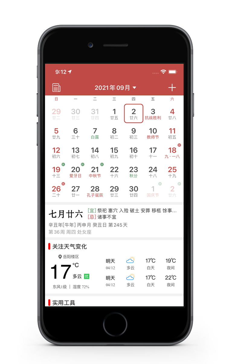 iphone image
