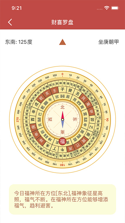 App screenshot img