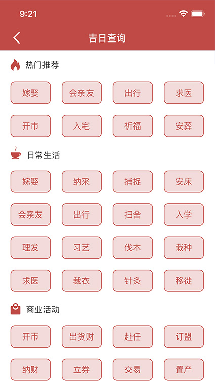 App screenshot img